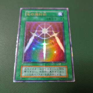 Yu-Gi-Oh! Early Swords of Revealing Light Ultra