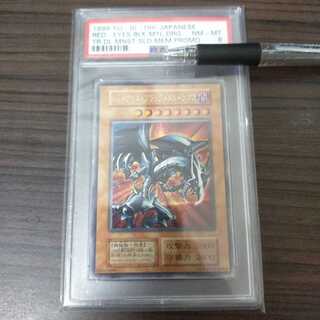 Yu-Gi-Oh! Red-Eyes Black Metal Dragon psa8