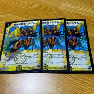 奇跡の精霊ミルザム