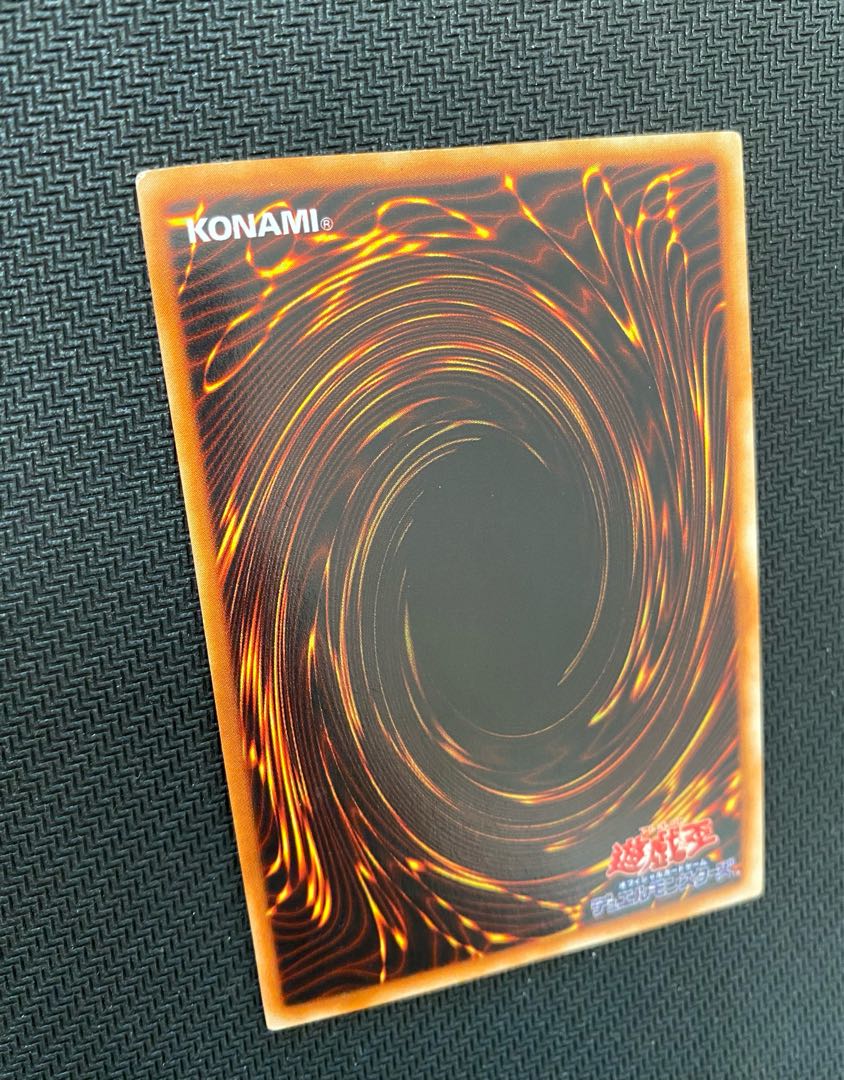 青眼の白龍　初期　ウルトラ　