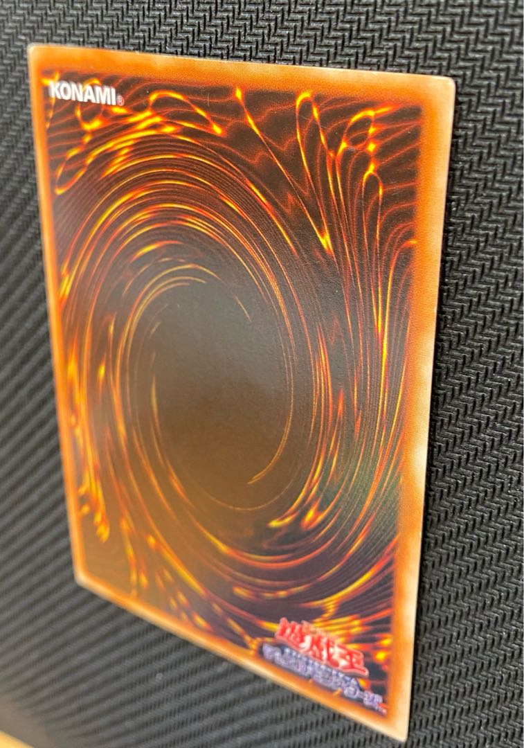 青眼の白龍　初期　ウルトラ　