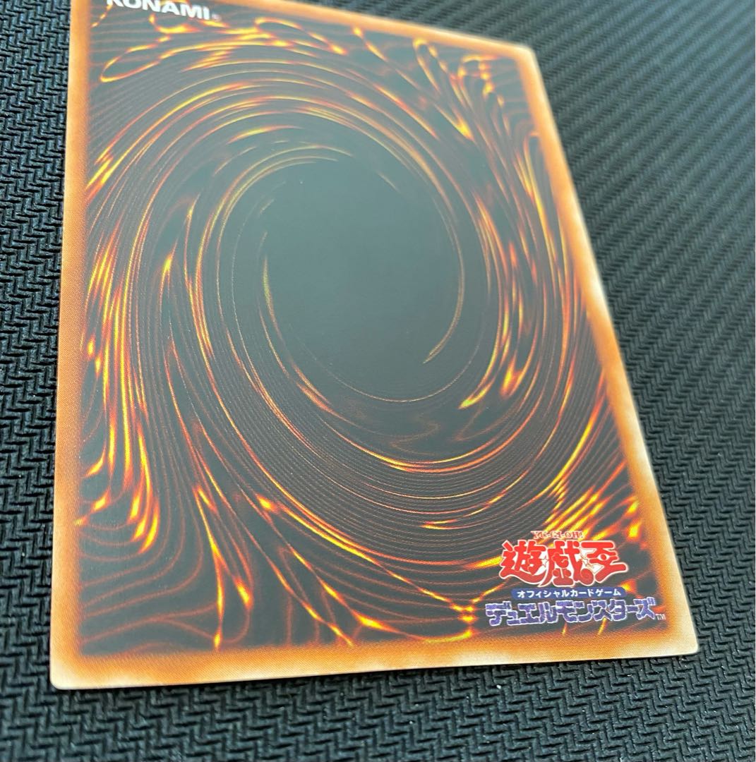 青眼の白龍　初期　ウルトラ　