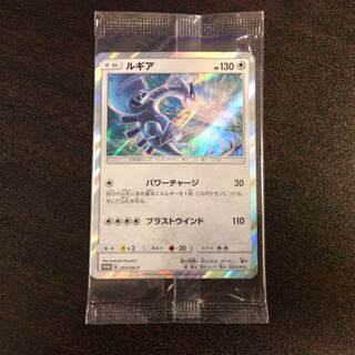 ルギア 未開封 237/SM-P プロモ 4セット 未開封プロモ】 ルギア 237/SM-P 同カード1枚同封 – 晴れる屋2