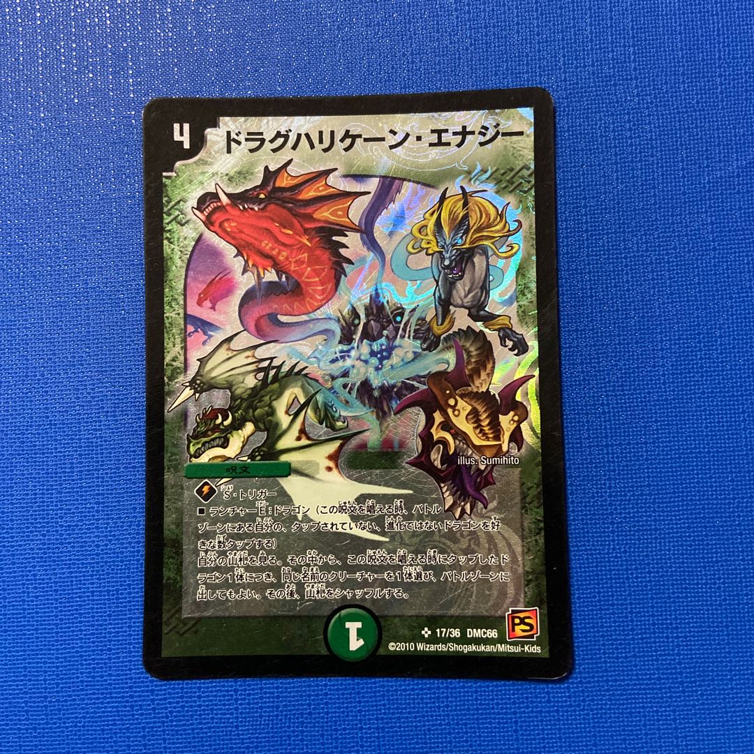 Drag Hurricane Energy