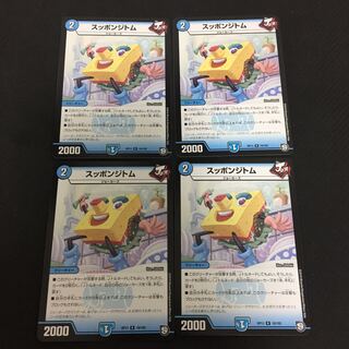 Sponge Tom, set of 4