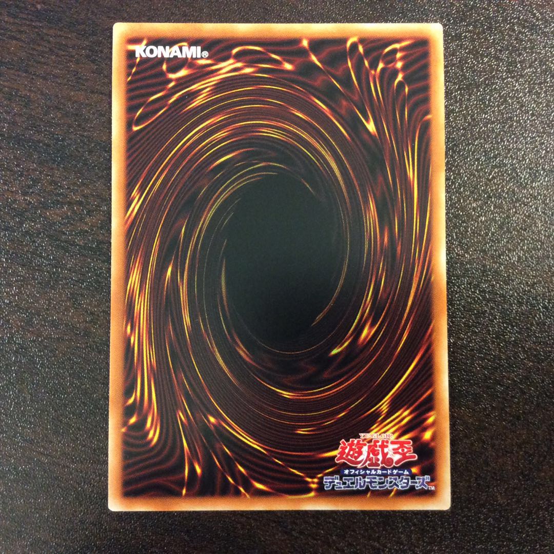 (Beautiful) Possession Mounted - Laina Prismatic Secret Rare Normal Illustration