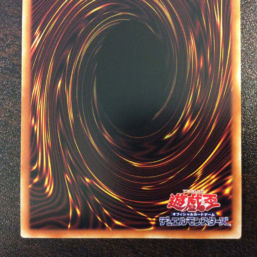 (Beautiful) Possession Mounted - Laina Prismatic Secret Rare Normal Illustration