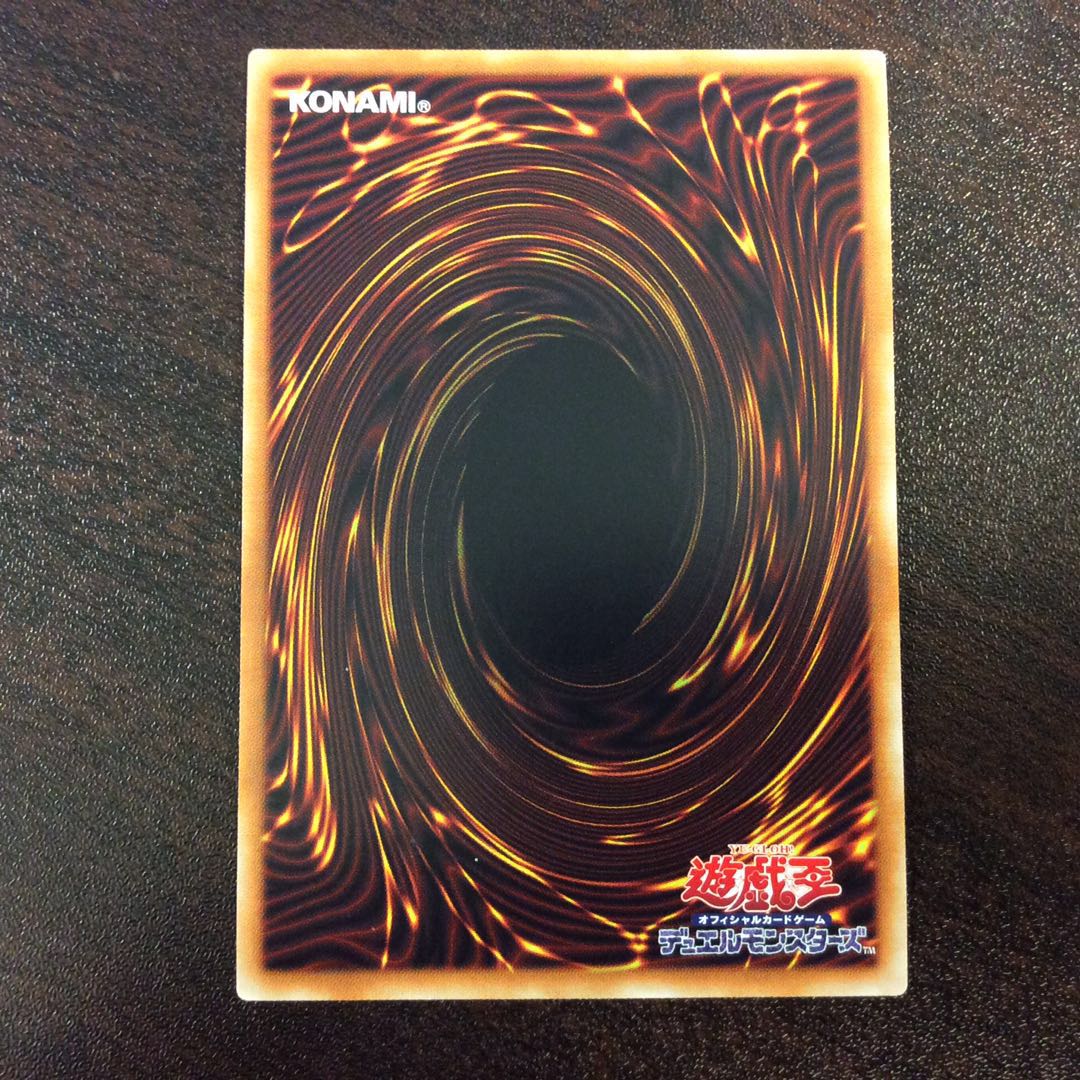 (プレイ用)銀河眼の残光竜 20thシークレットレア