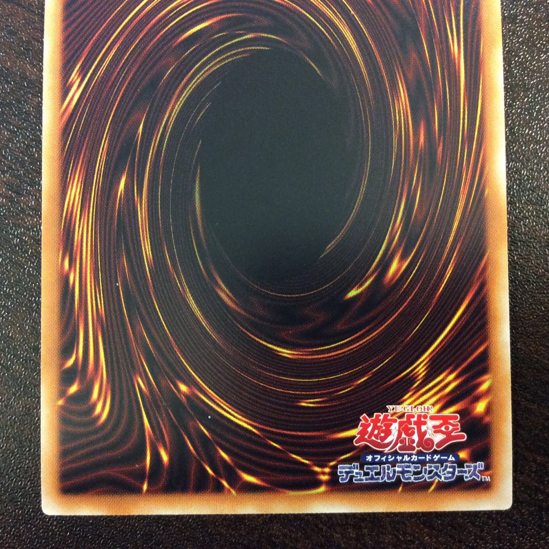 (プレイ用)銀河眼の残光竜 20thシークレットレア