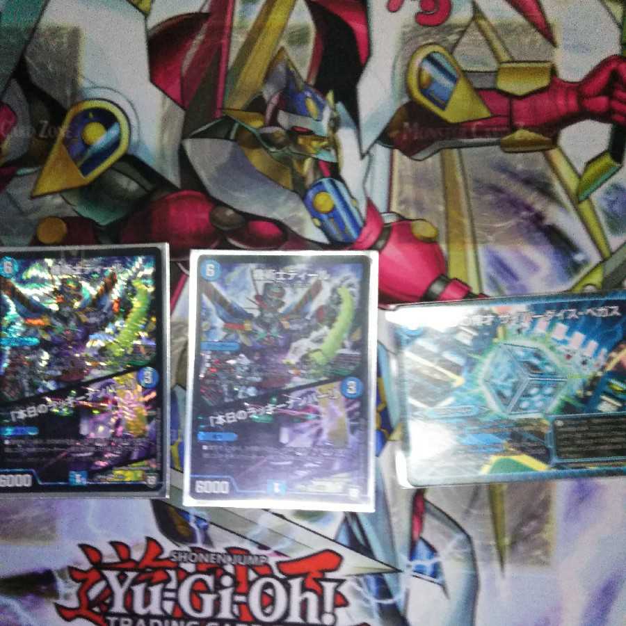 ディール、サイバーダイスベガス おまけ付き