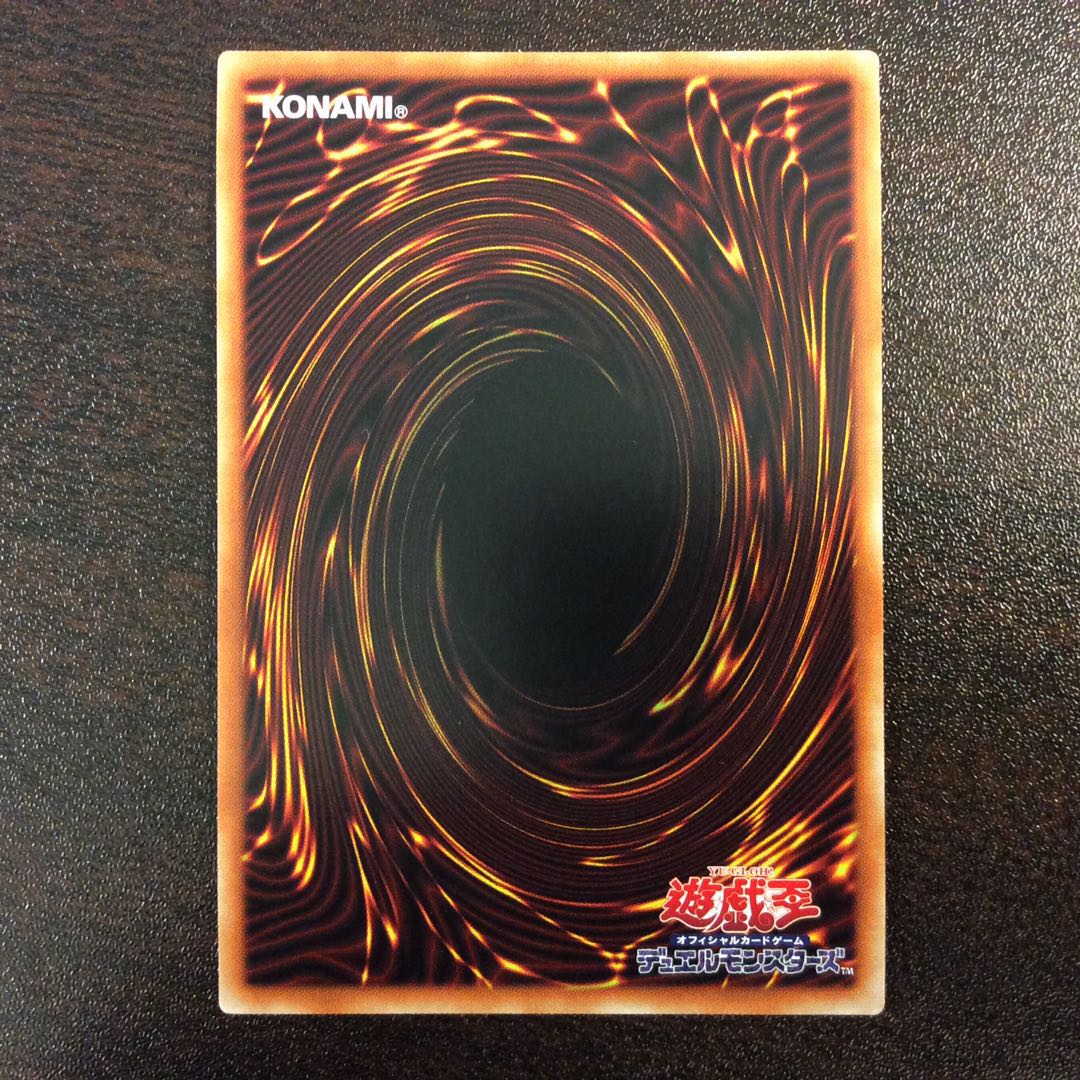 (微キズ)幻創龍ファンタズメイ 絵違い プリズマティックシークレットレア