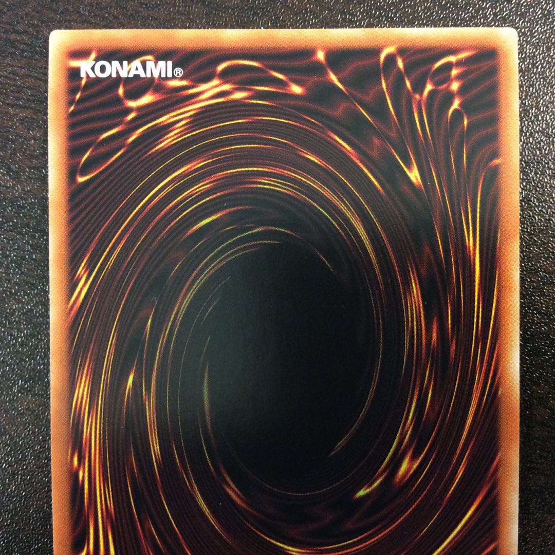 (微キズ)幻創龍ファンタズメイ 絵違い プリズマティックシークレットレア