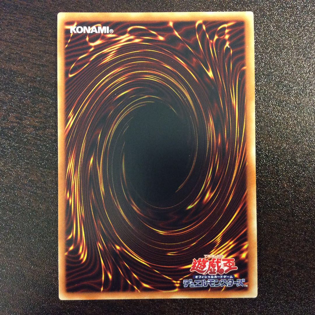 (Slight Scratches) Chaos Warrior Chaos Soldier Secret Rare