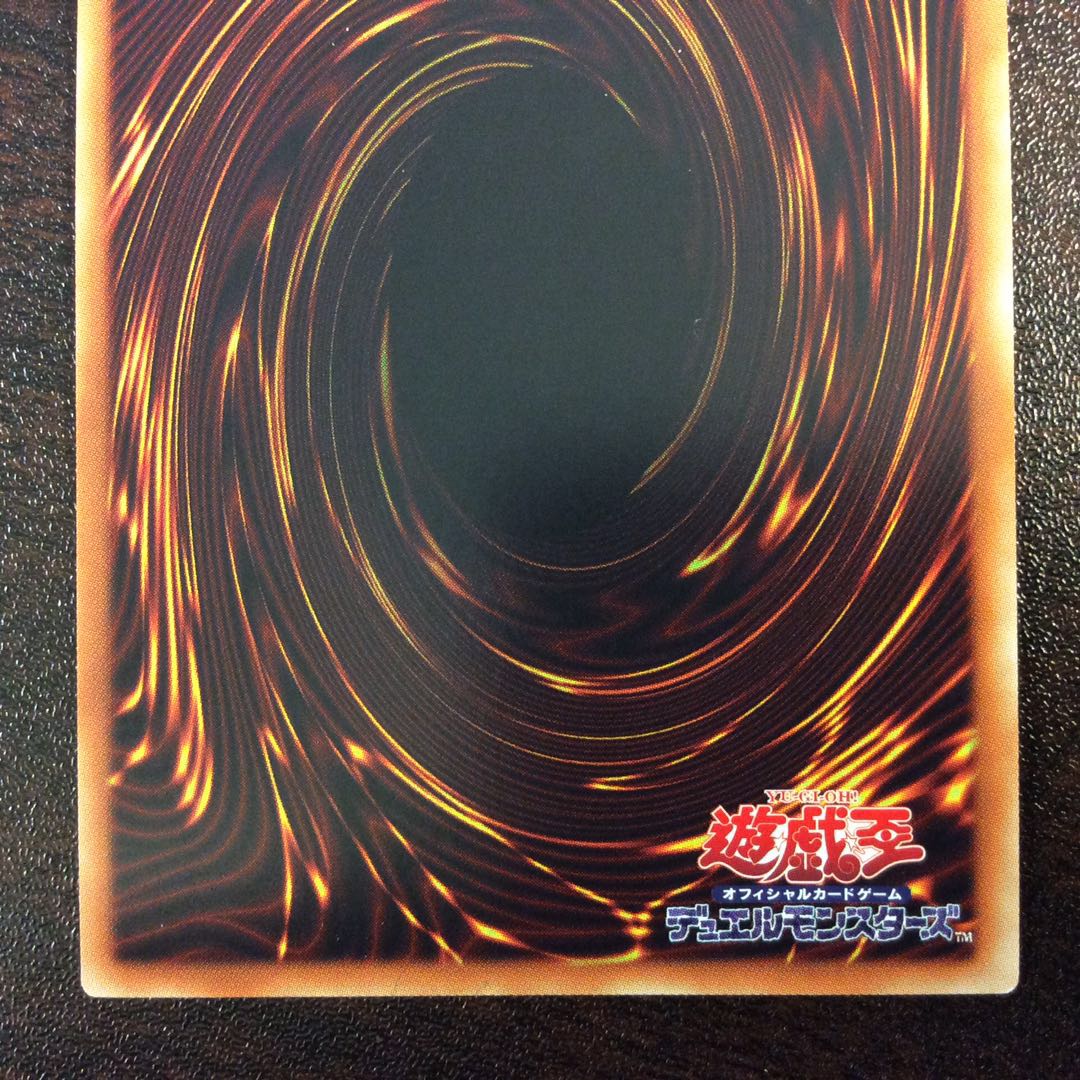 (Slight Scratches) Chaos Warrior Chaos Soldier Secret Rare