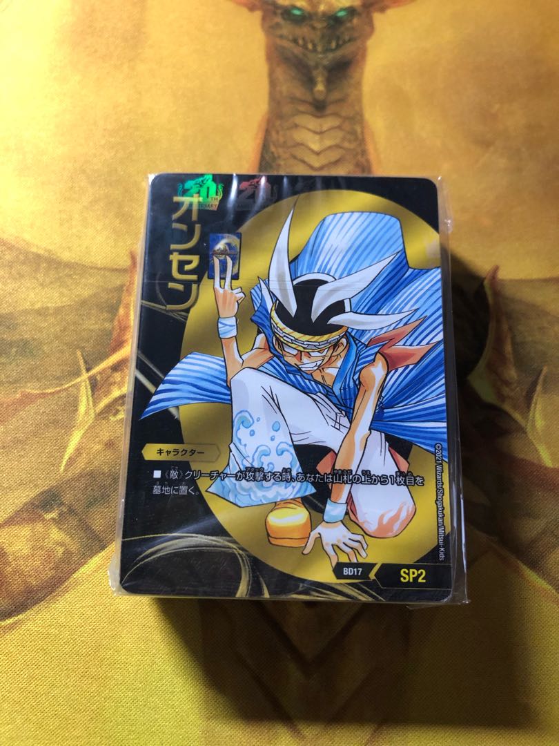 クロニクルデッキ アウトレイジビクトリー