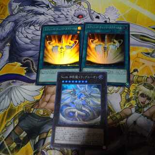 エクシーズチェンジタクティクス