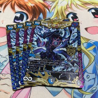 ∞龍 ゲンムエンペラー