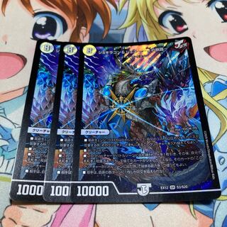 ジョギラゴン&ジョニー -Jの旅路-