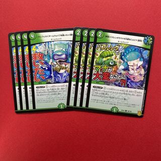 【マニフェスト】チームウェイブを救いたい【聞け】