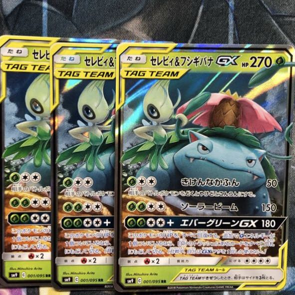 セレバナ 3枚 3枚