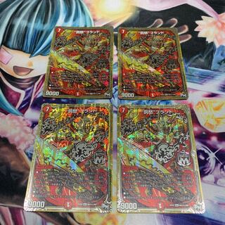 罰怒ブランド　シークレット