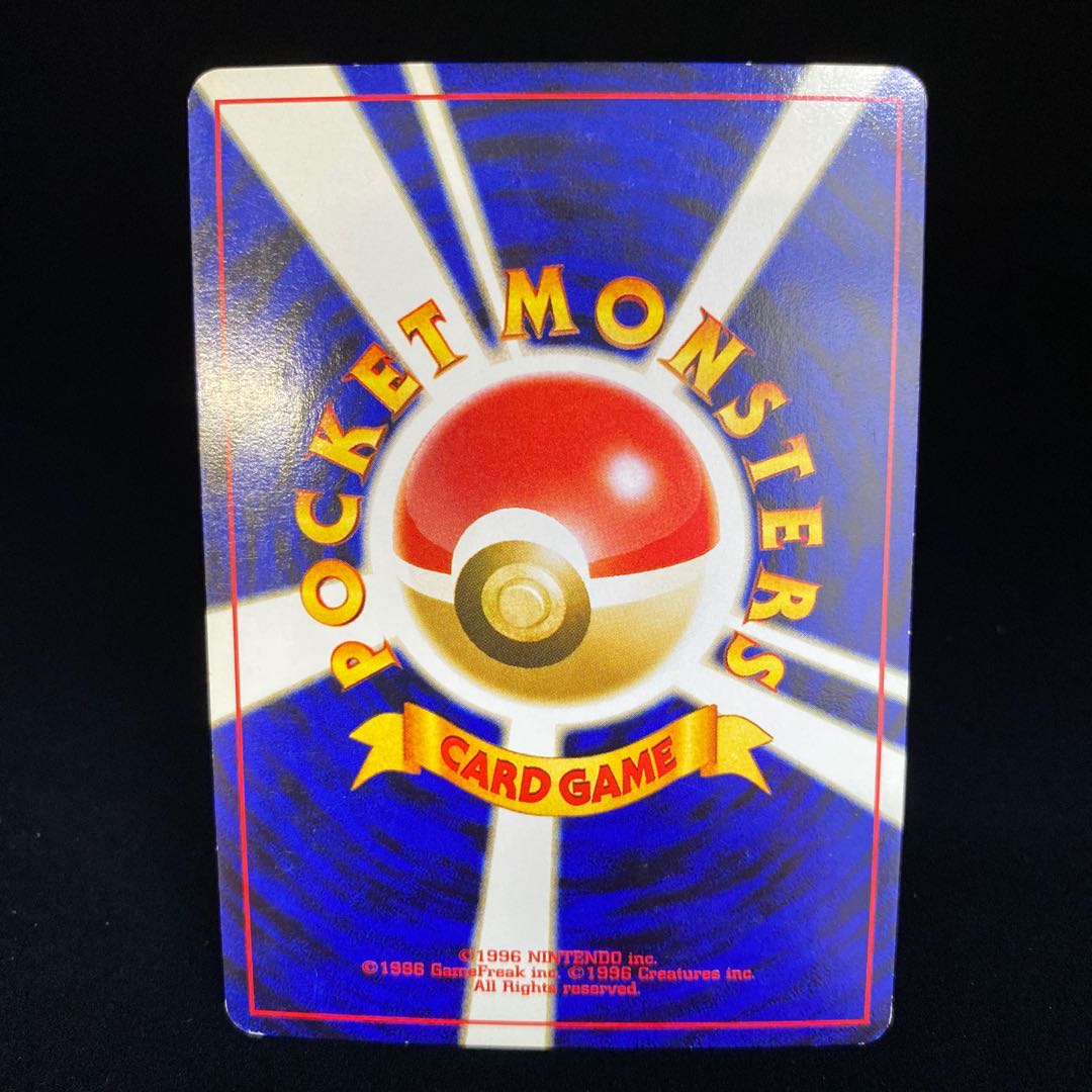 ブラッキー 旧裏 1枚