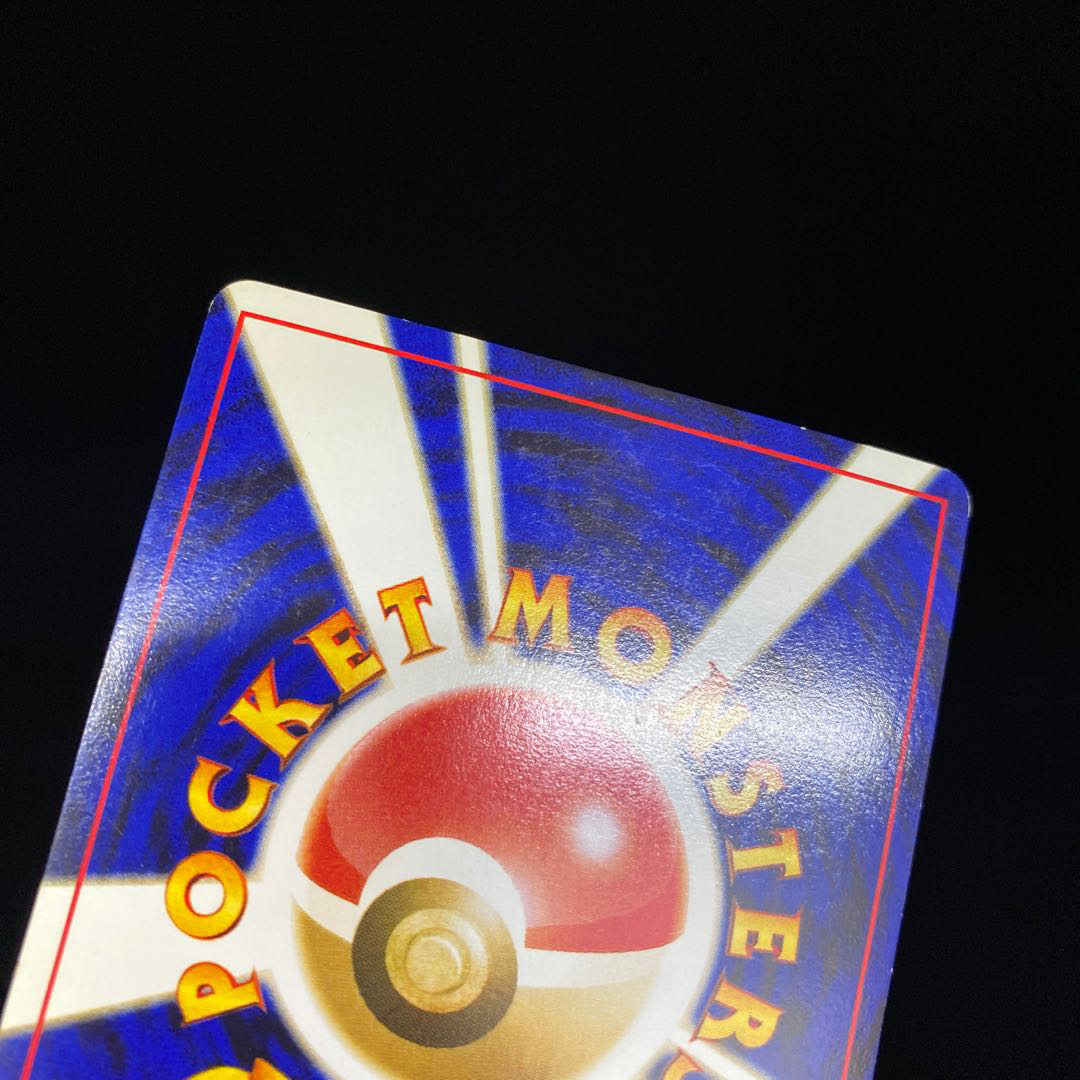 ブラッキー 旧裏 1枚