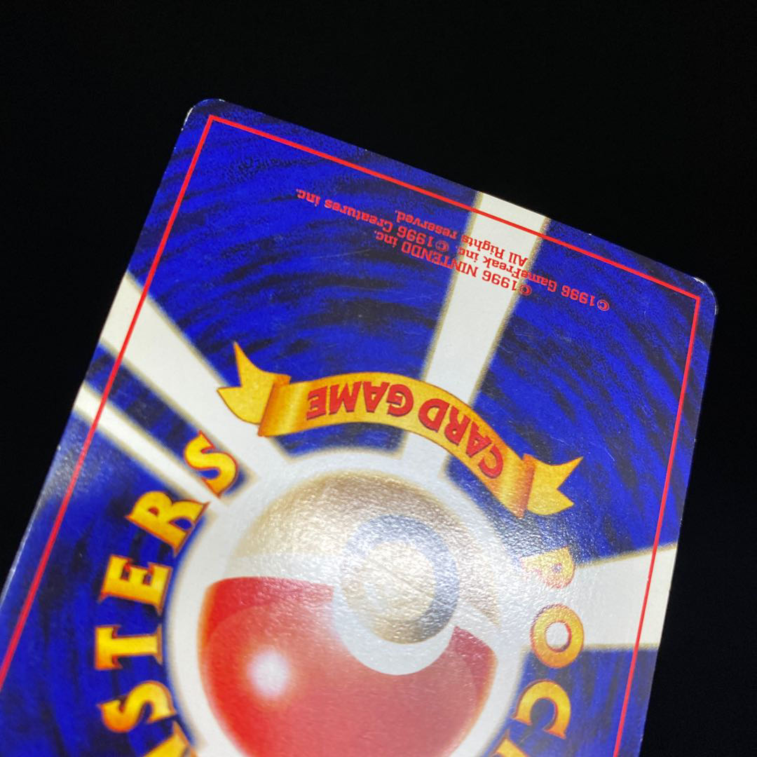 ブラッキー 旧裏 1枚