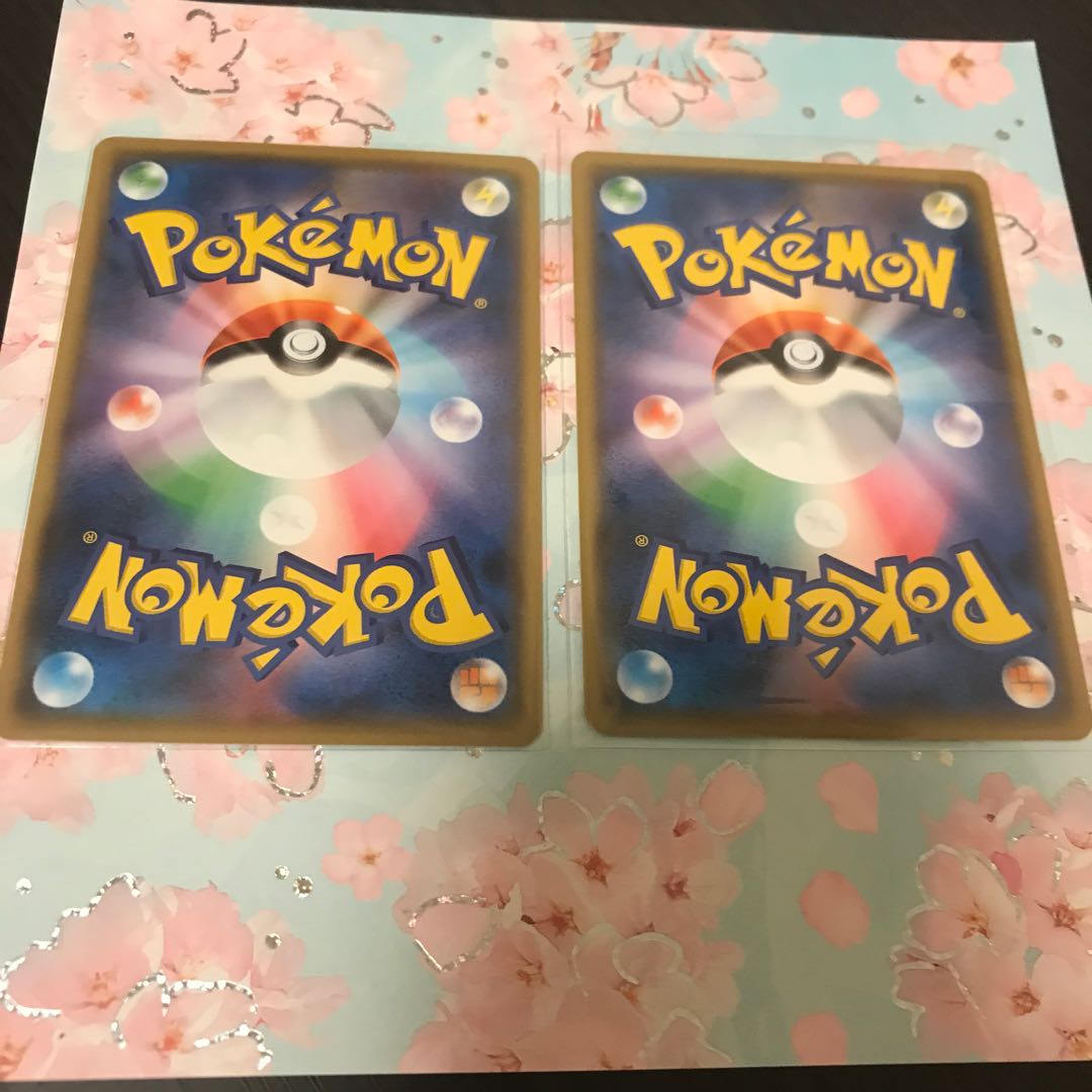 特殊エネルギー・レインボーエネルギー☆2枚セット