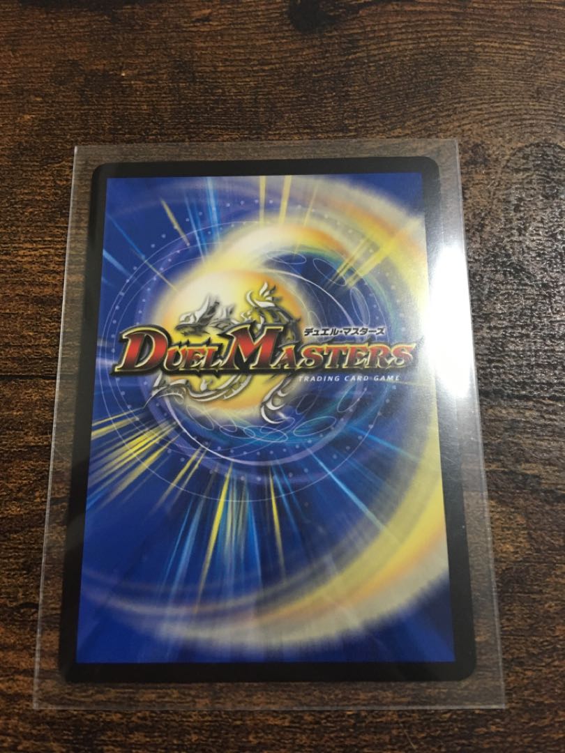 龍風混成 ザーディクリカ(20thレア仕様) SR