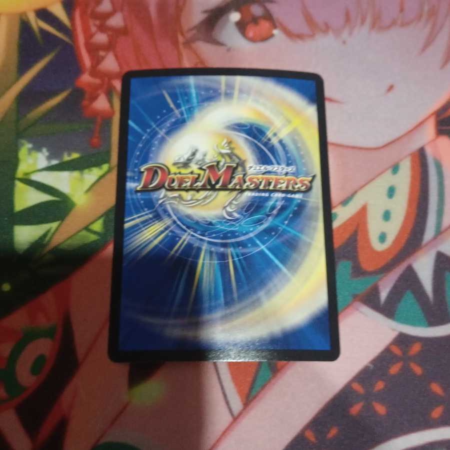 無法神類 G・イズモ VIC