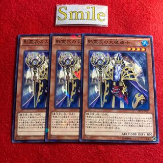 Great Sorcerer of the Nekroz#1839