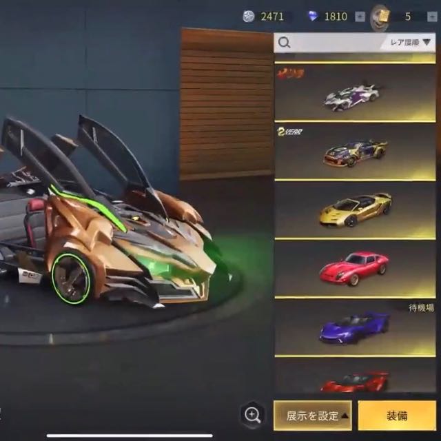 荒野行動 ムラマク垢 販売