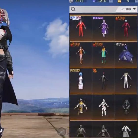 荒野行動 ムラマク垢 販売