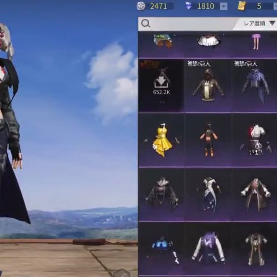 荒野行動 ムラマク垢 販売