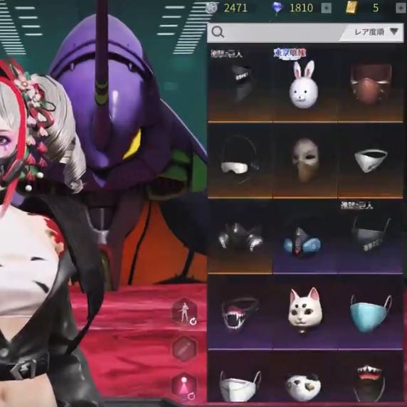 荒野行動 ムラマク垢 販売