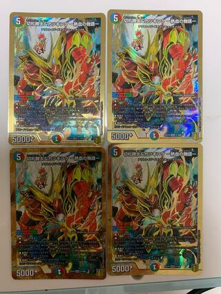 切札勝太&カツキング -熱血の物語-