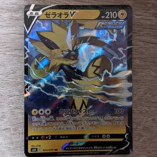 ゼラオラV   RR　【即購入OK！】