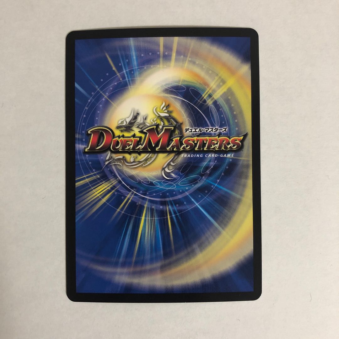 引き裂かれし永劫、エムラクール