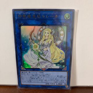 神聖魔皇后セレーネ