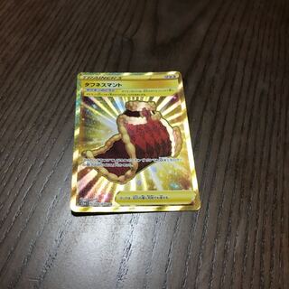 タフネスマント UR