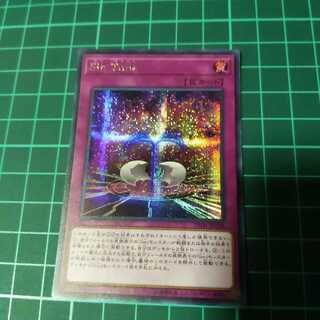 Yu-Gi-Oh Malefic Tune Secret