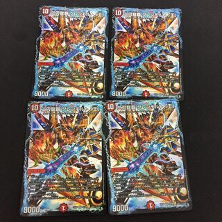 二刀龍覇 グレンモルト 王 4枚セット