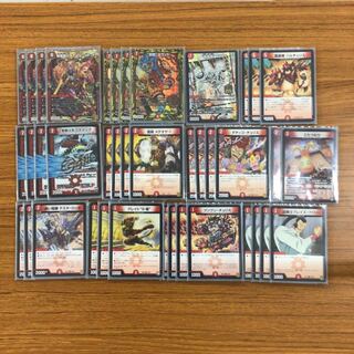 【デュエル・マスターズ】構築済デッキ　赤単我我我ブランド