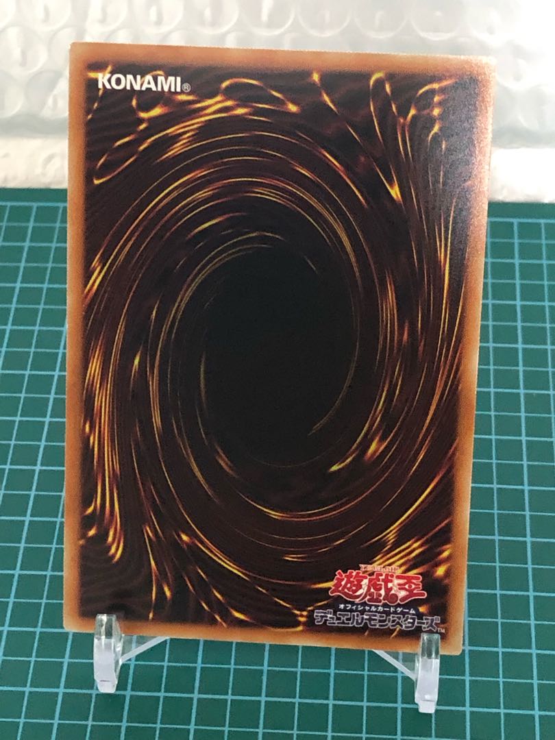 輪廻独断 コレクターズレア