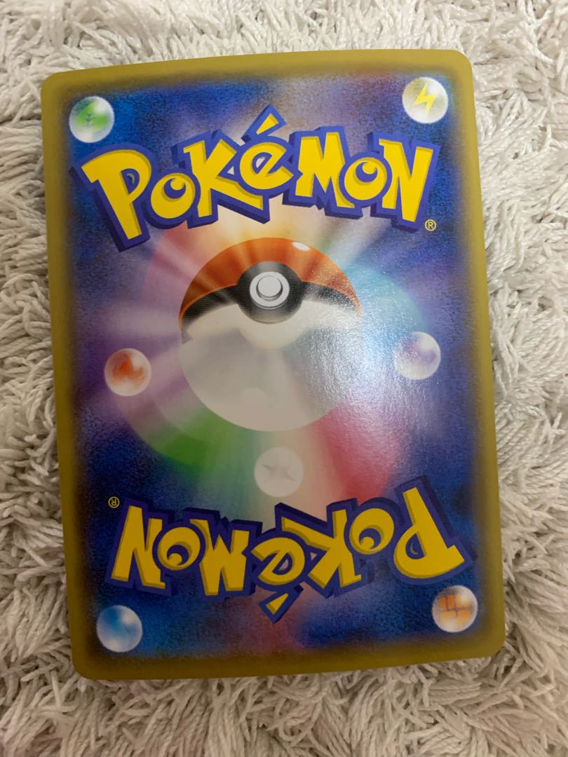 サンダース　VMAX