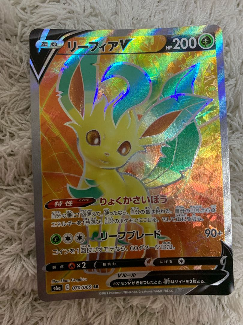 リーフィア　V SR