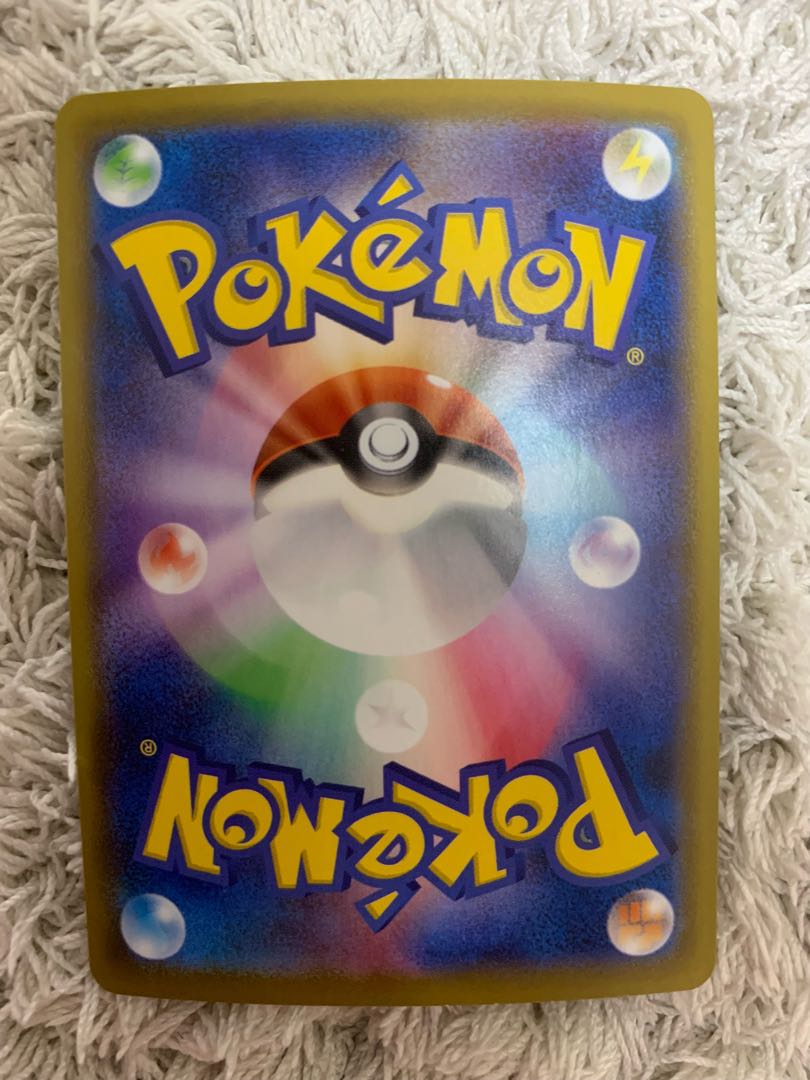 リーフィア　V SR