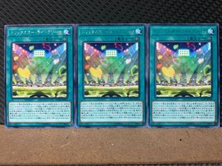 【ぽぽたん】遊戯王 7274 トリックスター・ライトアリーナ 3枚 レア