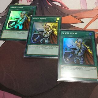 【韓国】　抹殺の指名者 スーパーレア